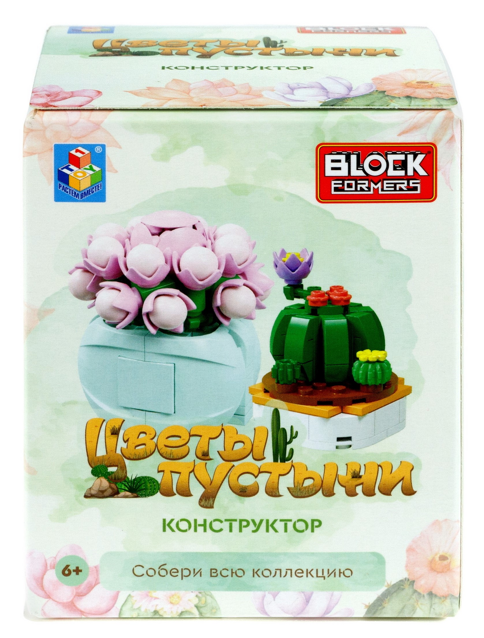 Конструктор 1Toy Blockformers Цветы пустыни
