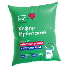 Кефир Ирбитский молочный завод 2.5%, 500мл