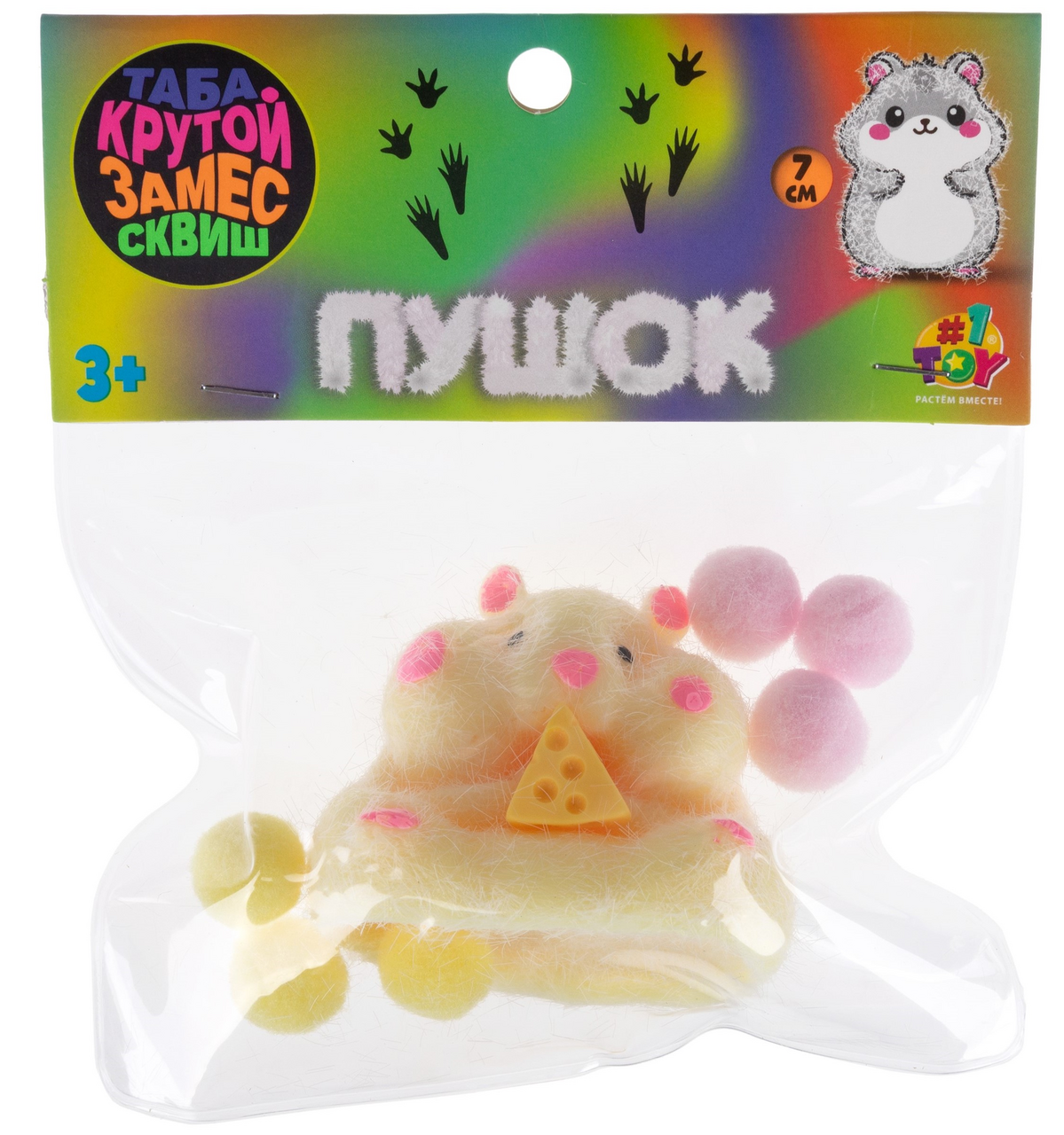 Игрушка 1Toy Крутой замес Хомяк Пушок