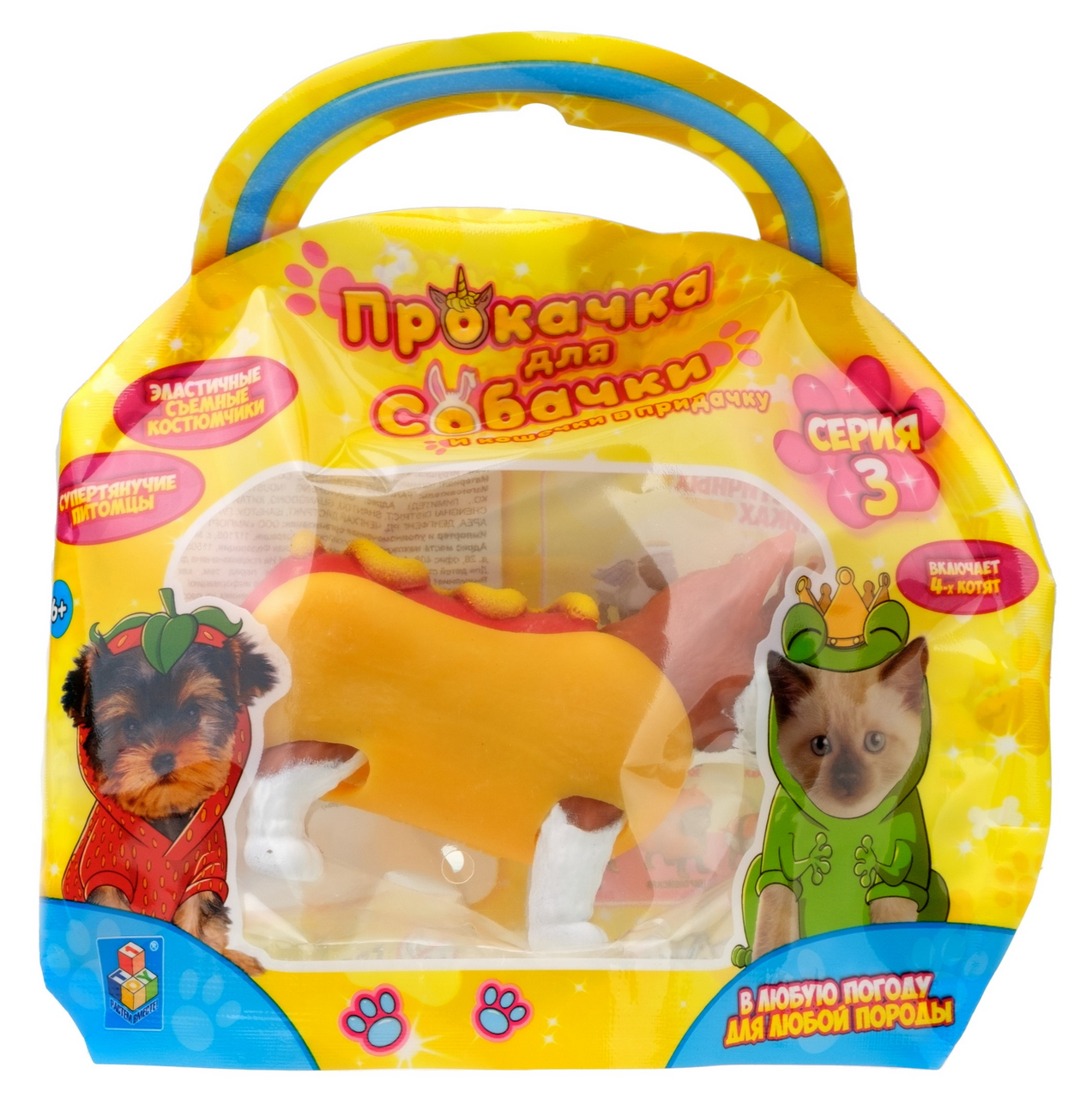 Игрушки в костюмах 1Toy Прокачка для собачки и кошечки, 10см