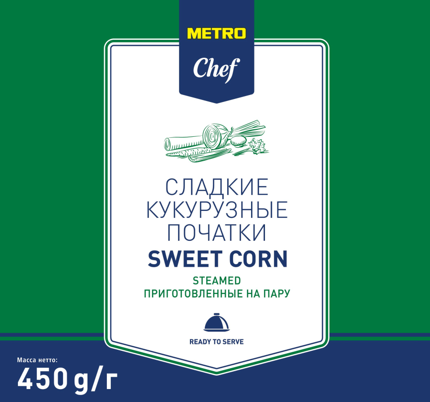 METRO Chef Кукуруза вареная целая, 450г