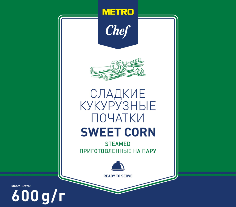 METRO Chef Кукуруза вареная резаная, 600г