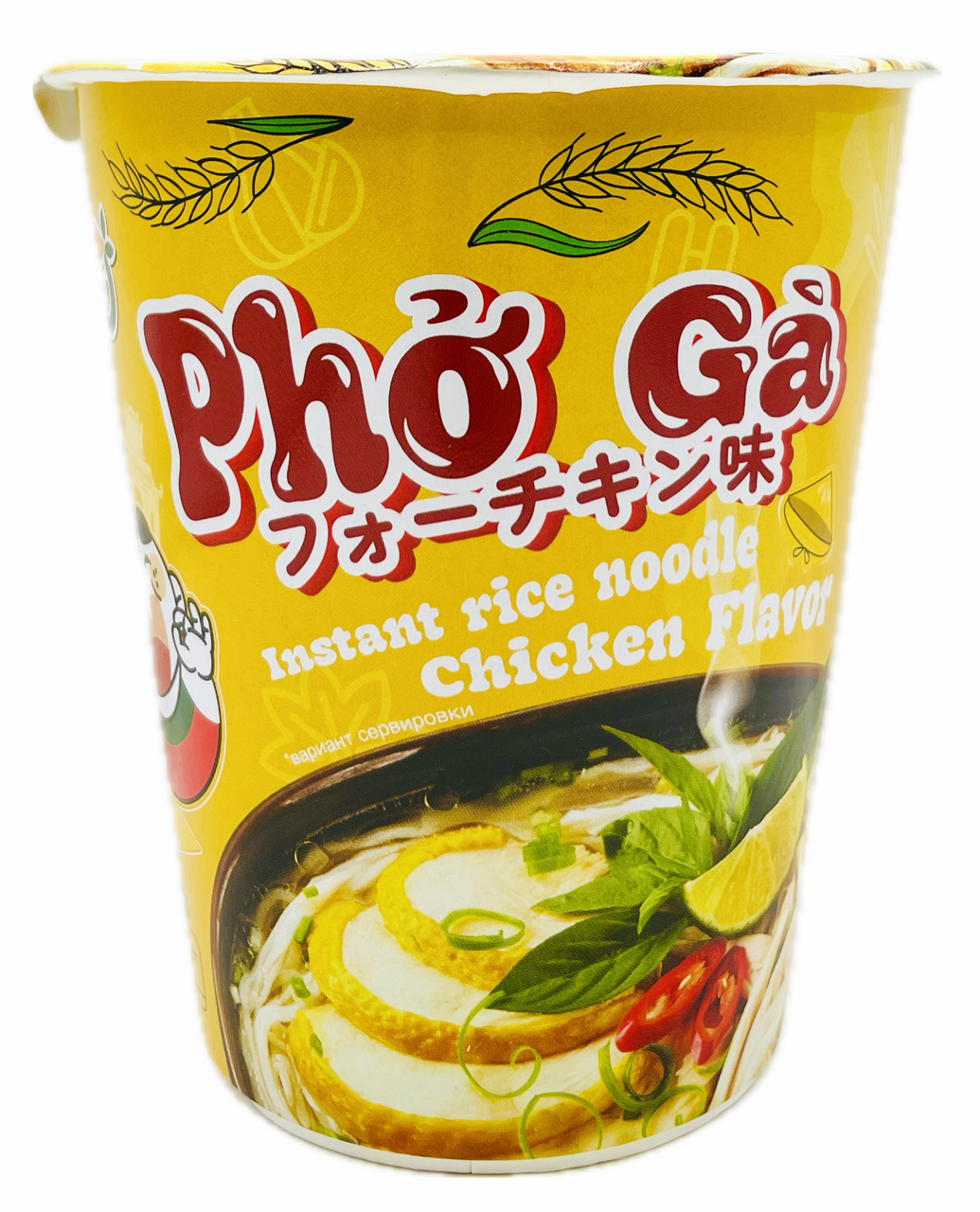 Лапша быстрого приготовления King Pho Ga рисовая говядина, 61г