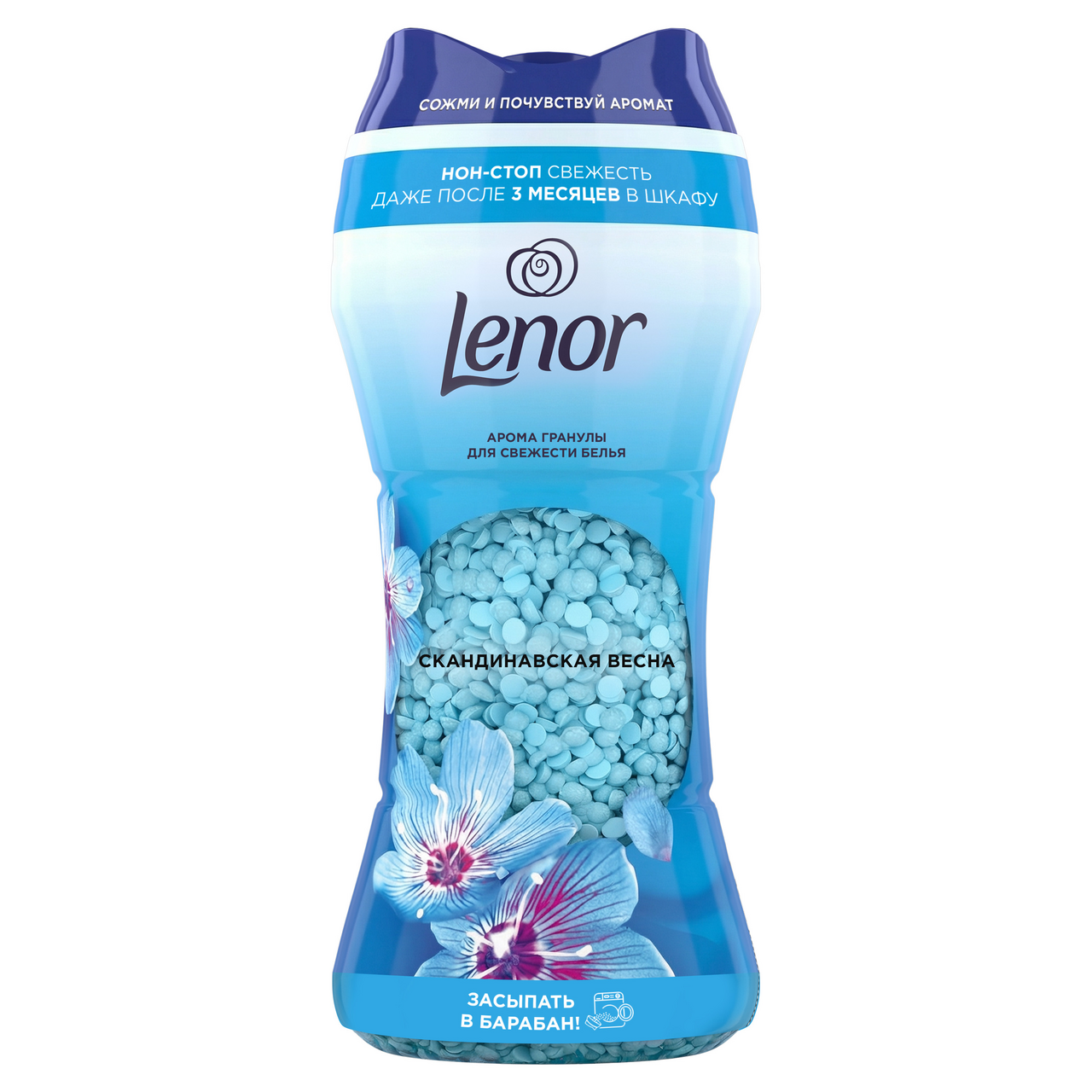 Арома гранулы для белья Lenor Скандинавская весна, 195г