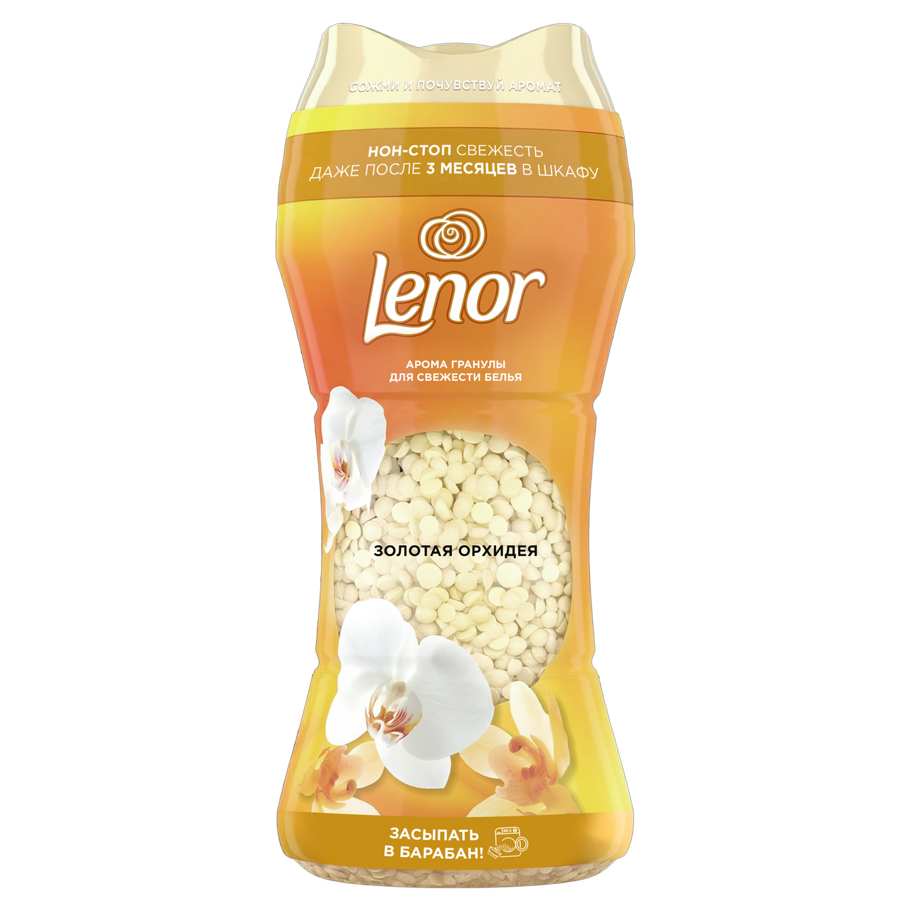 Арома гранулы для белья Lenor Золотая орхидея, 195г