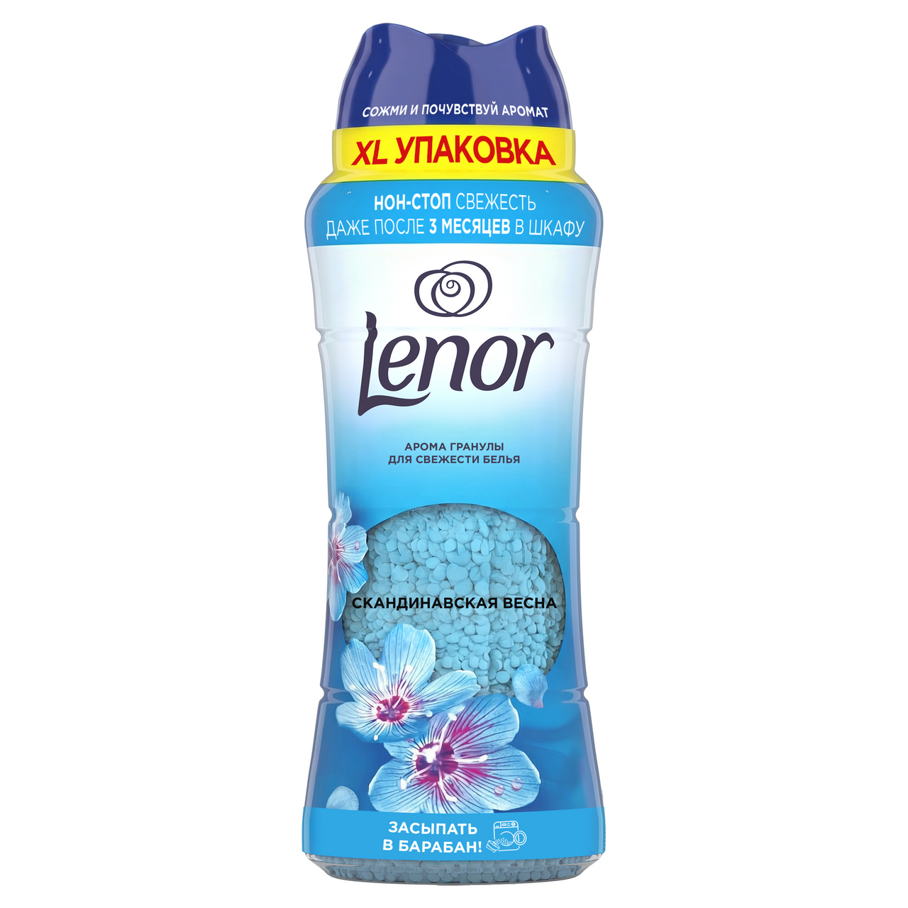 Арома гранулы для белья Lenor Скандинавская весна, 495г