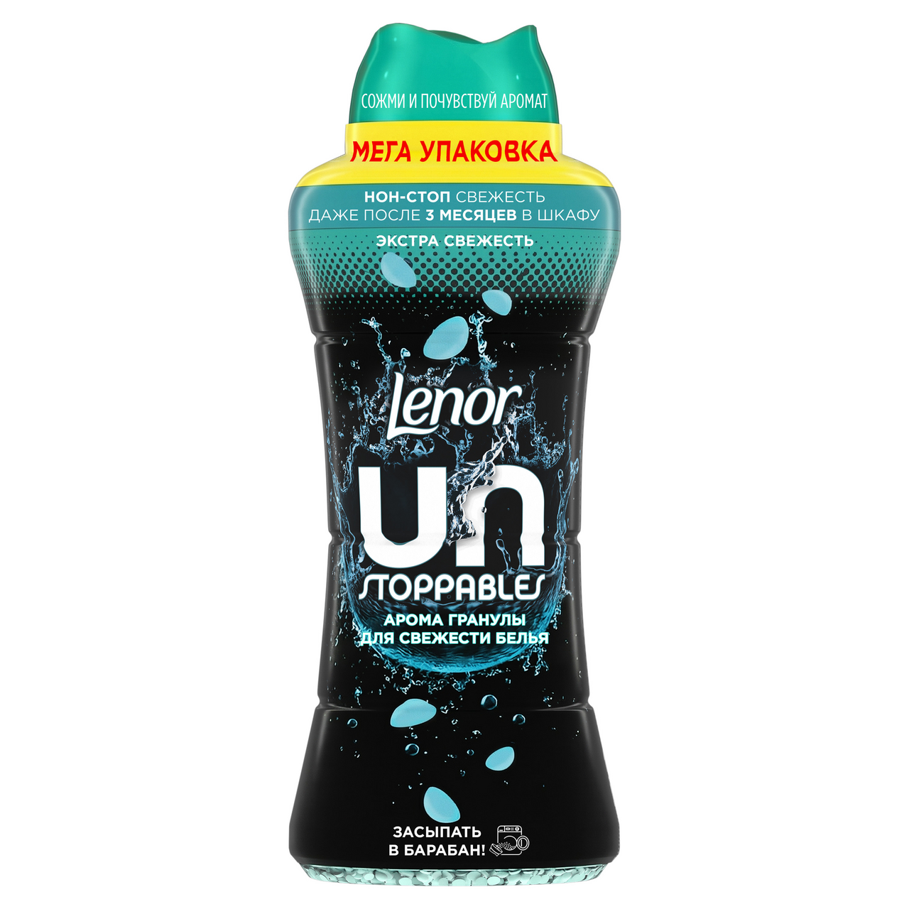 Арома гранулы для белья Lenor Unstoppables, 735г