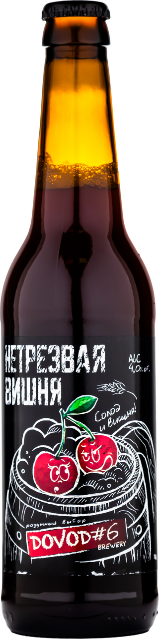 Напиток пивной Dovod Brewery нетрезвая вишня, 0.45л