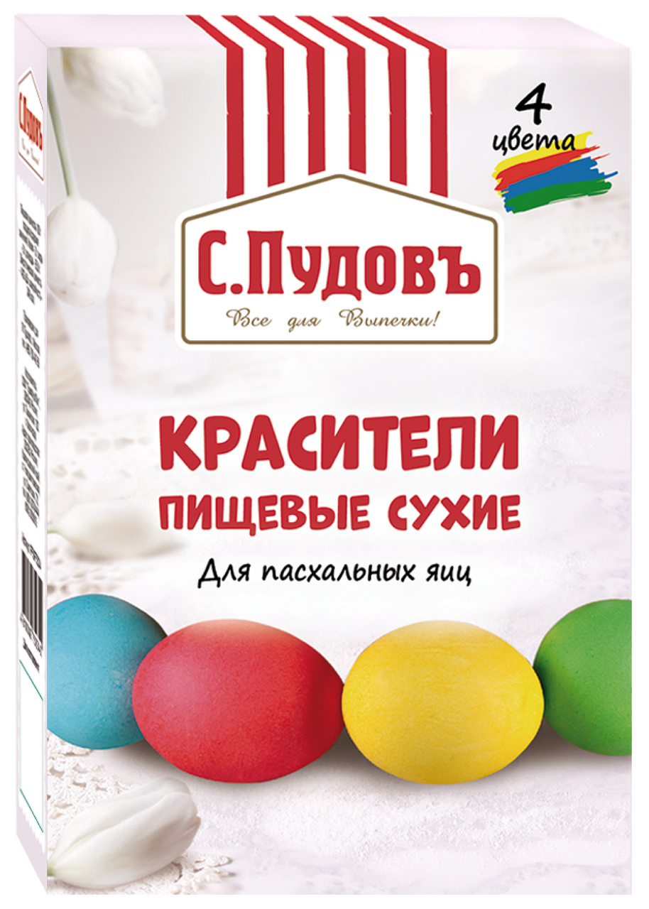 Красители пищевые С.Пудовъ красный, желтый, синий и зеленый (5г x 4шт), 20г