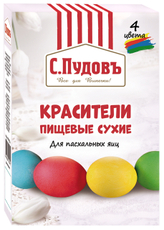 Красители пищевые С.Пудовъ красный, желтый, синий и зеленый (5г x 4шт), 20г