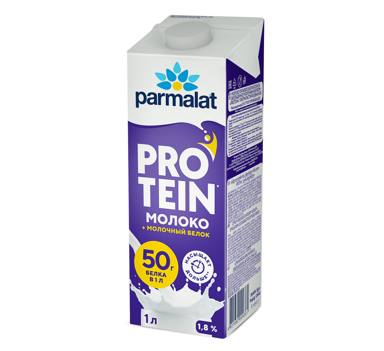 Молоко Parmalat Protein ультрапастеризованное безлактозное 1.8%, 1л