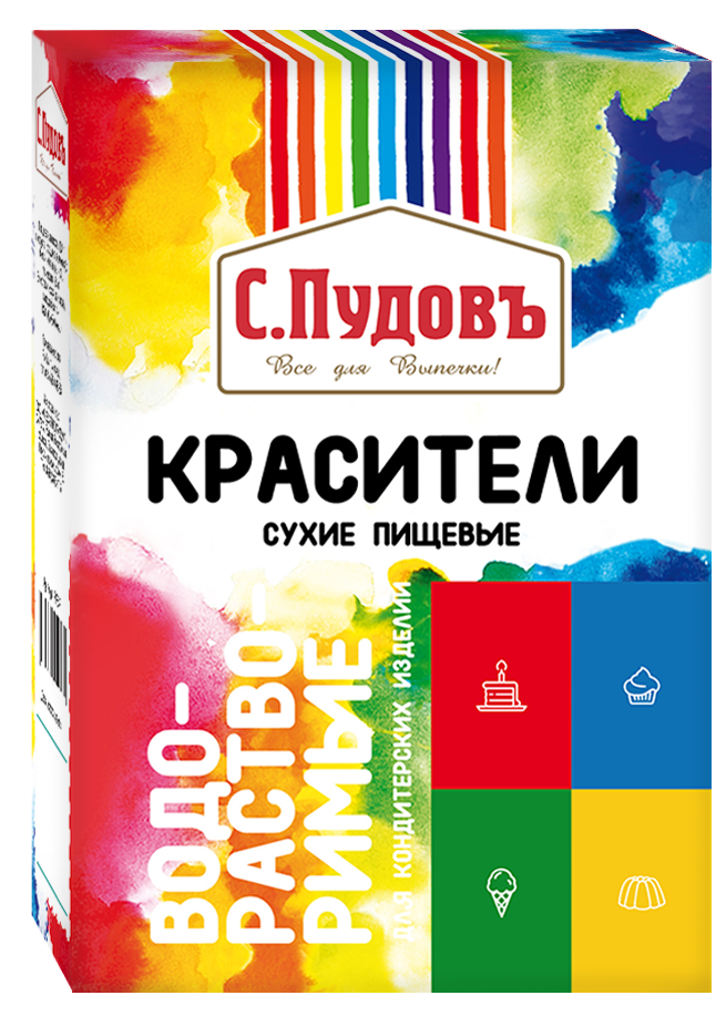 Красители С.Пудовъ красный, желтый, синий и зеленый водорастворимые (5г x 4шт), 20г