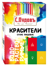 Красители С.Пудовъ красный, желтый, синий и зеленый водорастворимые (5г x 4шт), 20г