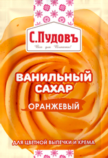 Сахар ванильный С.Пудовъ оранжевый, 8г