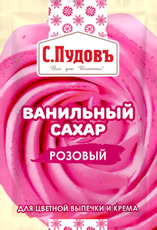 Сахар ванильный С.Пудовъ розовый, 8г