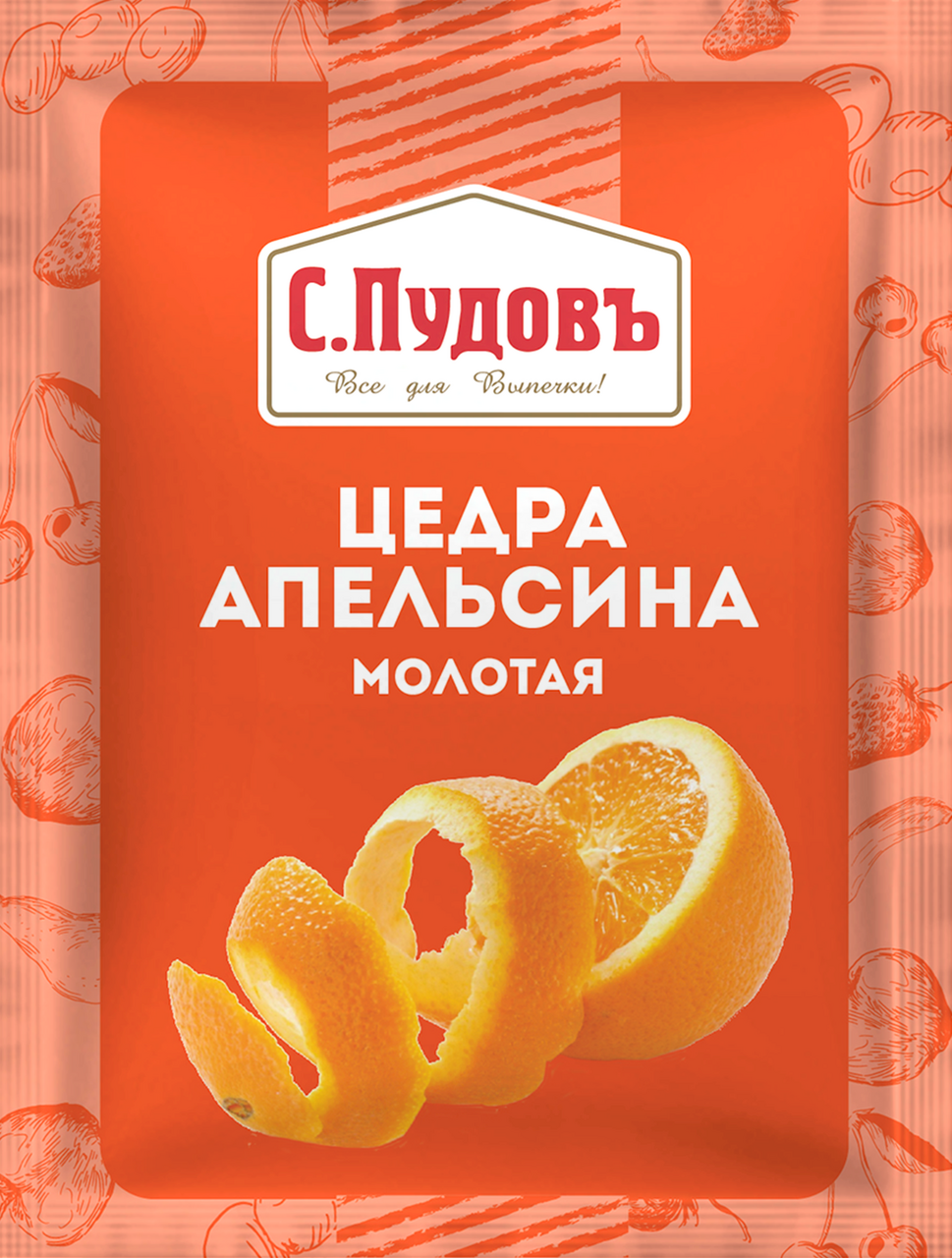 Цедра апельсина С.Пудовъ молотая, 10г