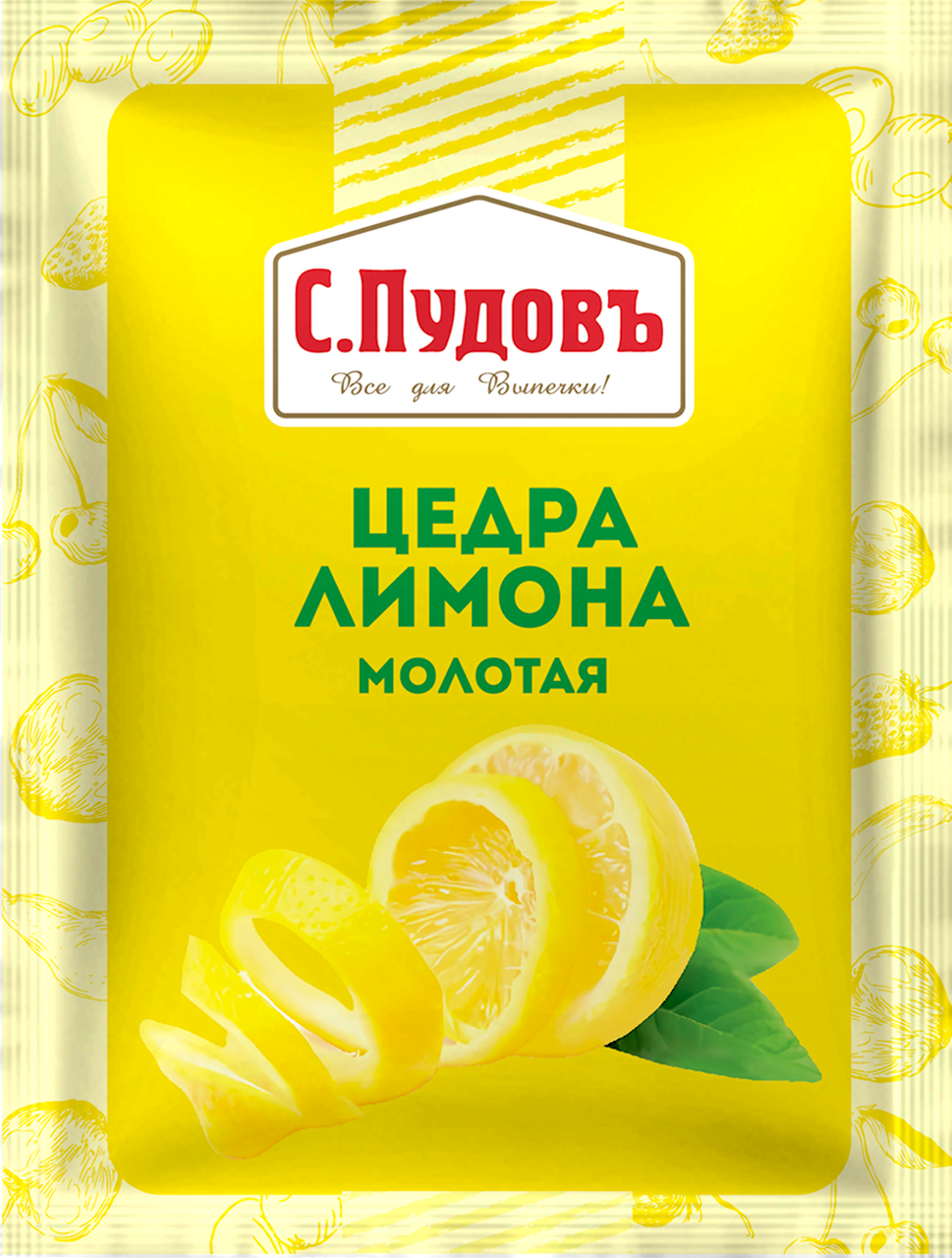 Цедра лимона С.Пудовъ молотая, 10г