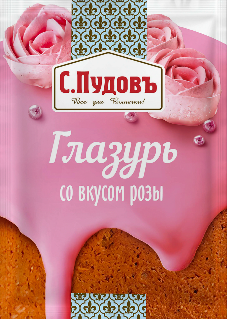 Глазурь розовая С.Пудовъ со вкусом розы, 100г