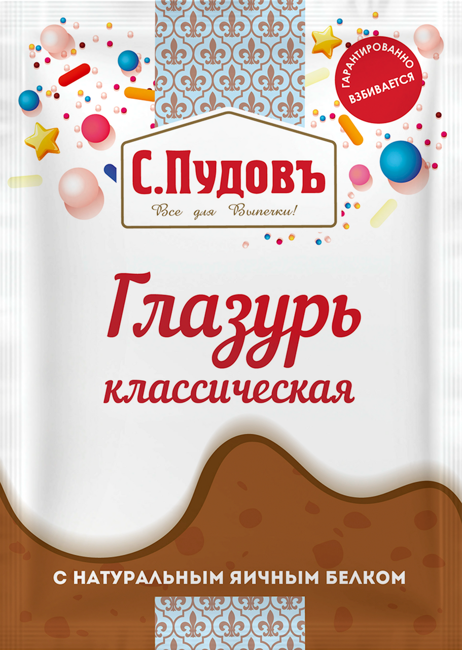 Глазурь классическая С.Пудовъ 100г