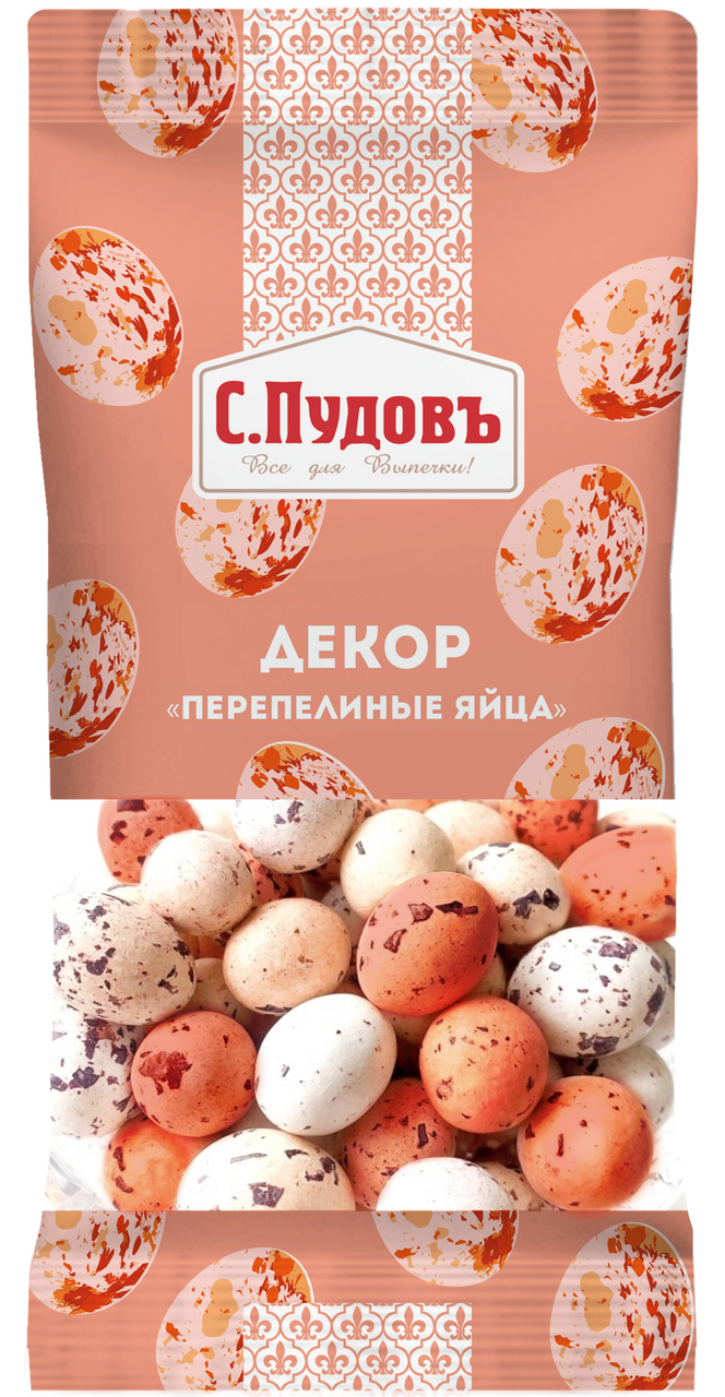 Декор С.Пудовъ перепелиные яйца, 50г