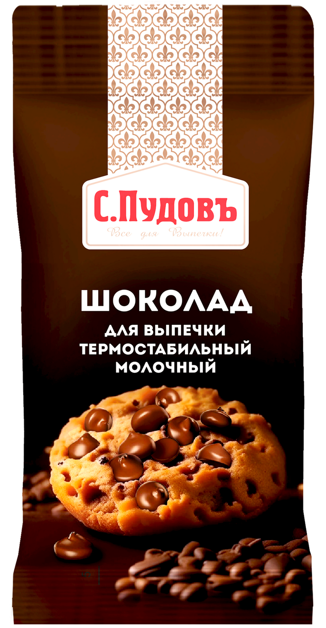 Шоколад С.Пудовъ молочный термостабильный, 50г
