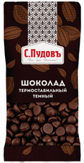 Шоколад С.Пудовъ темный термостабильный, 50г