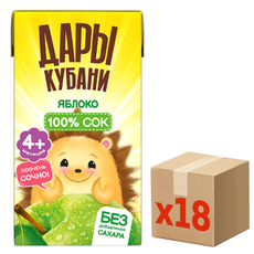 Сок детский Дары Кубани яблочный, 125мл x 18 шт