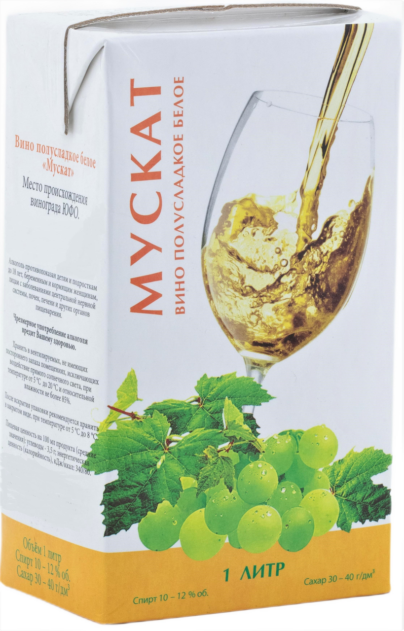 Вино Винзавод Юровский Мускат белое полусладкое, 1л