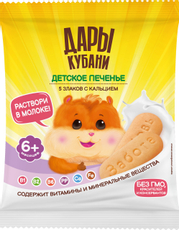 Печенье детское Дары Кубани пять злаков, 50г