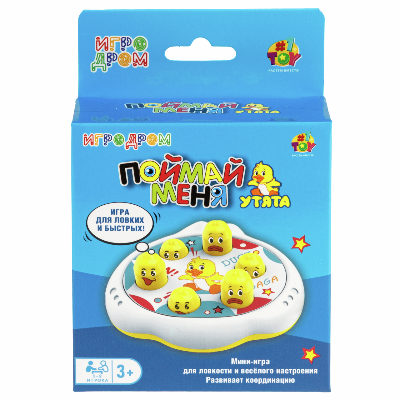 Игра настольная 1Toy Игродром Поймай меня мини