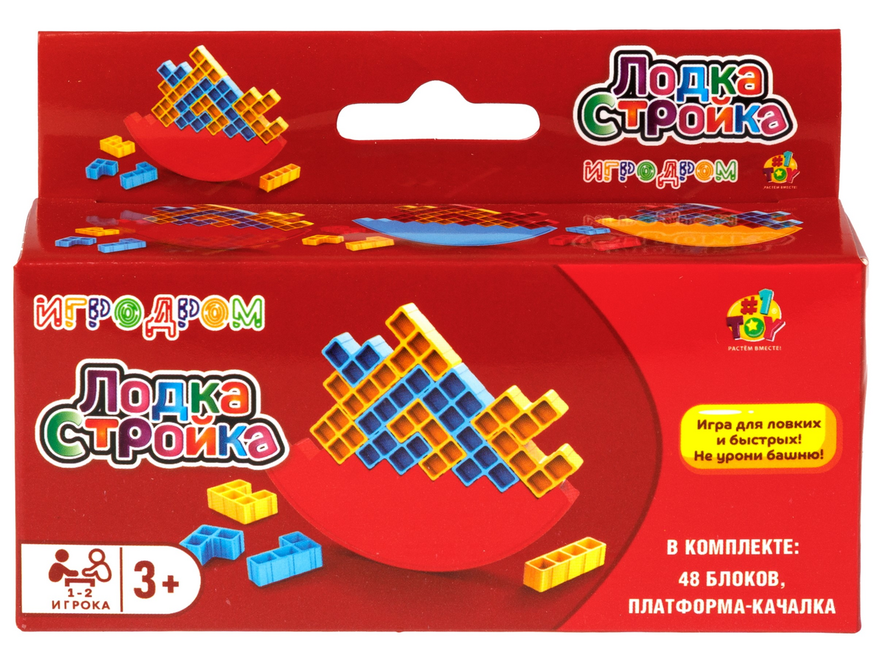 Игра настольная 1Toy Игродром Лодка-стройка мини