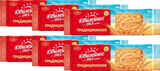 Печенье Юбилейное Традиционное витаминизированное, 112г x 6 шт
