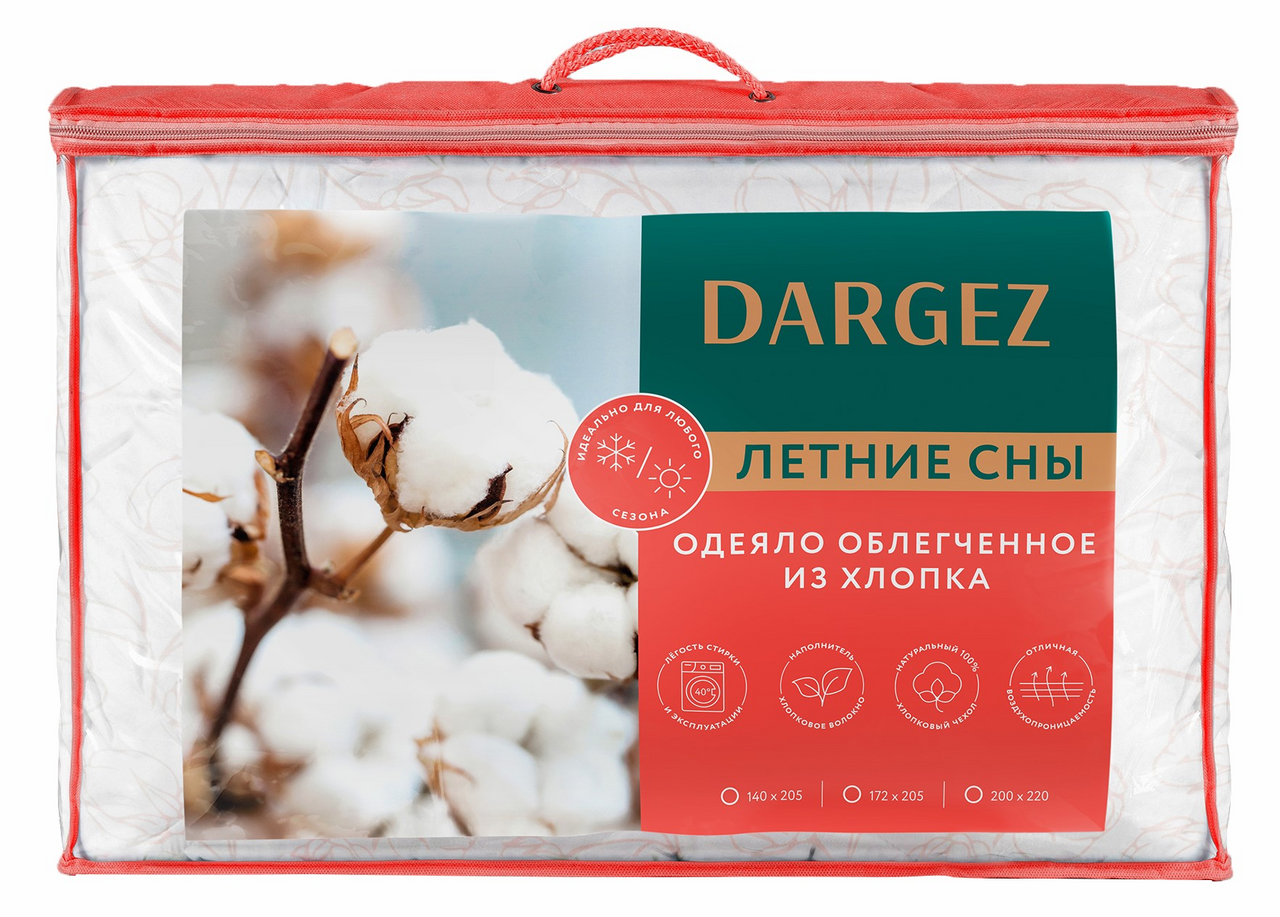 Одеяло Dargez Летние сны, 140 x 205см