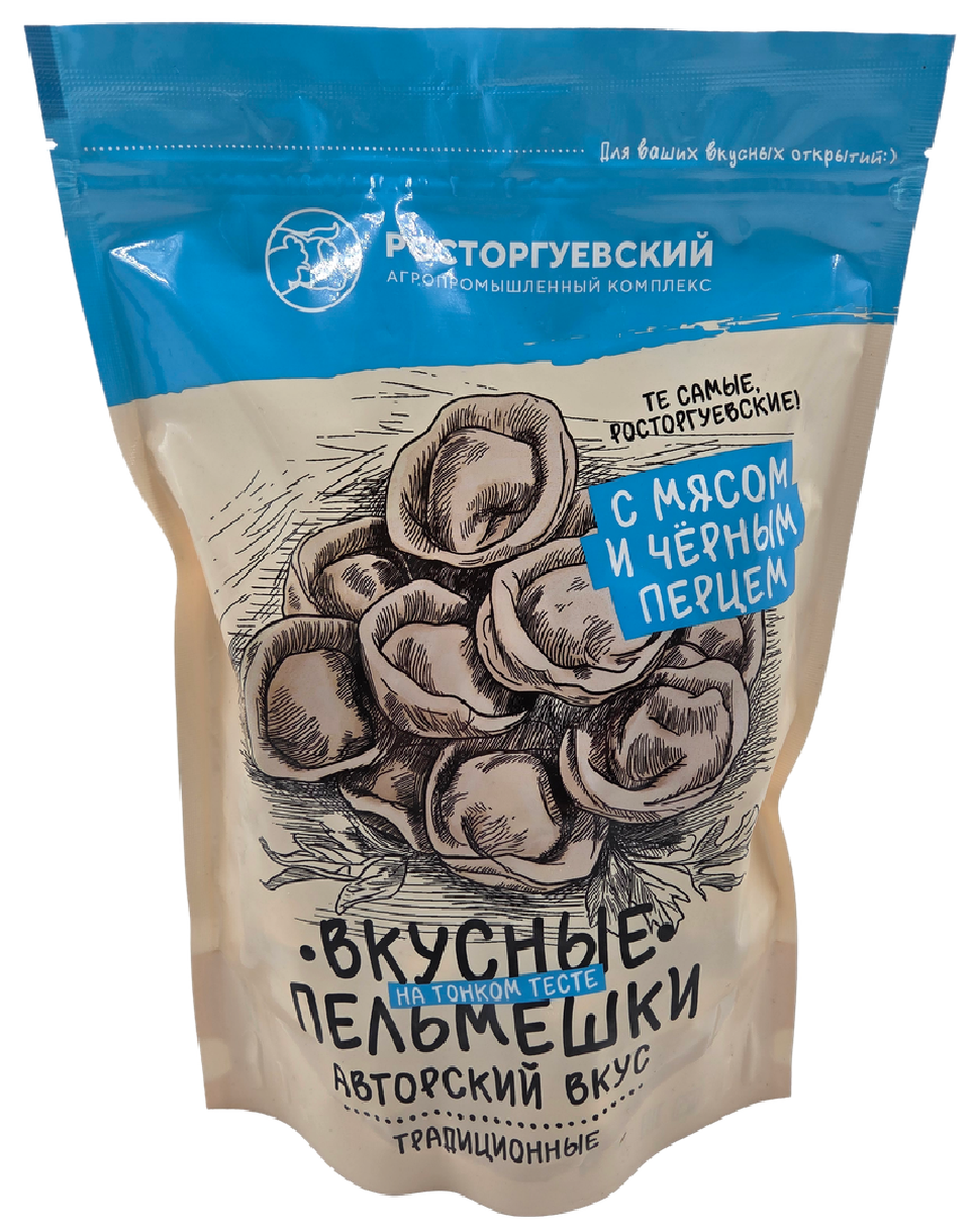 Пельмени Росторгуевский с черным перцем, 700г