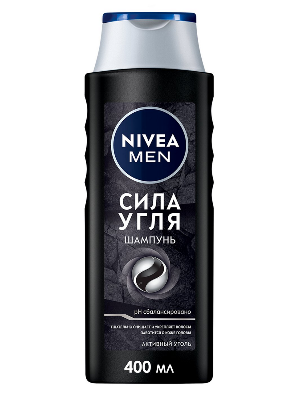 Шампунь Nivea Сила угля для глубокого очищения, 400мл