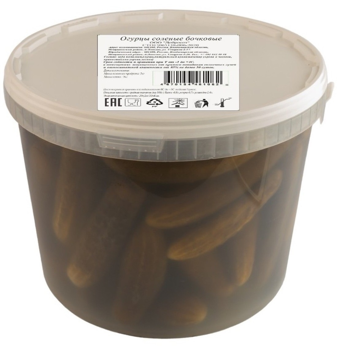 Огурцы Добросот соленые бочковые, 3кг