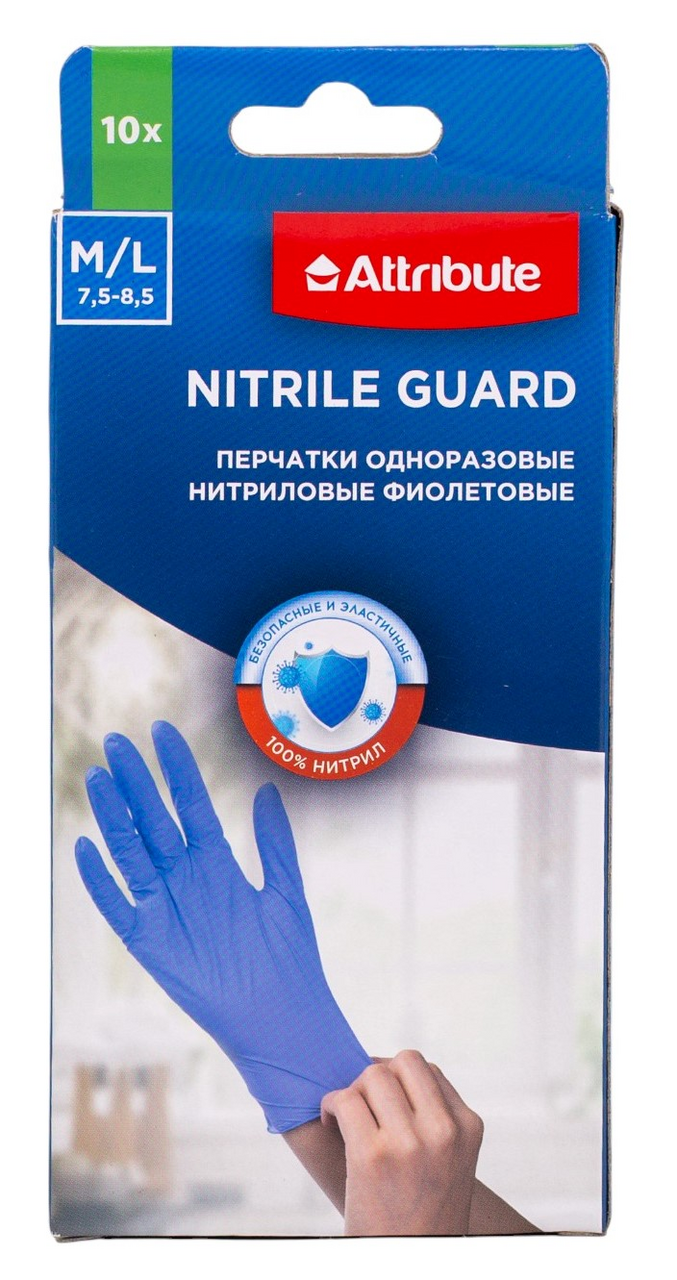 Перчатки Attribute Nitrile Guard размер M-L, 10шт