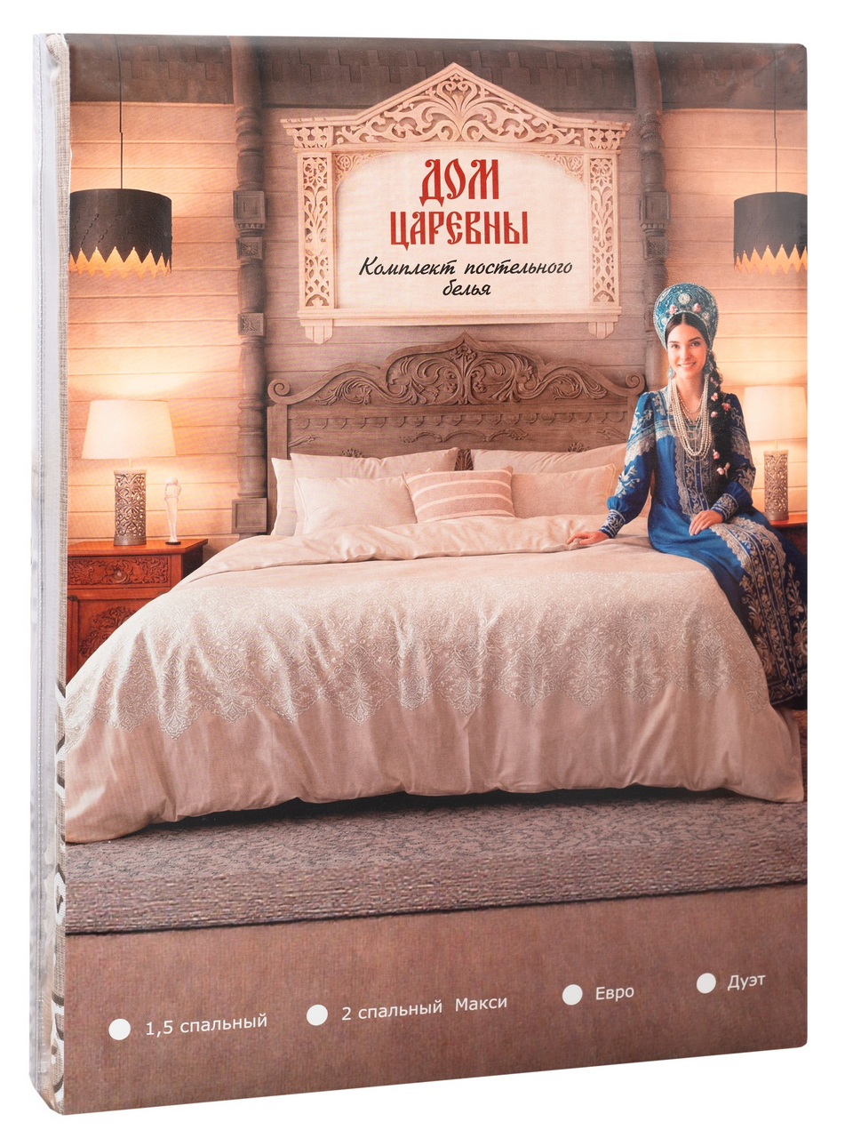 Комплект постельного белья Guten Morgen Дом царевны бязь евро