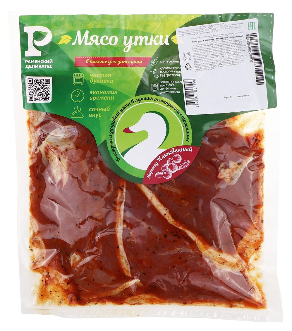 Филе утки Раменский деликатес маринад клюквенный охлажденное, ~2кг