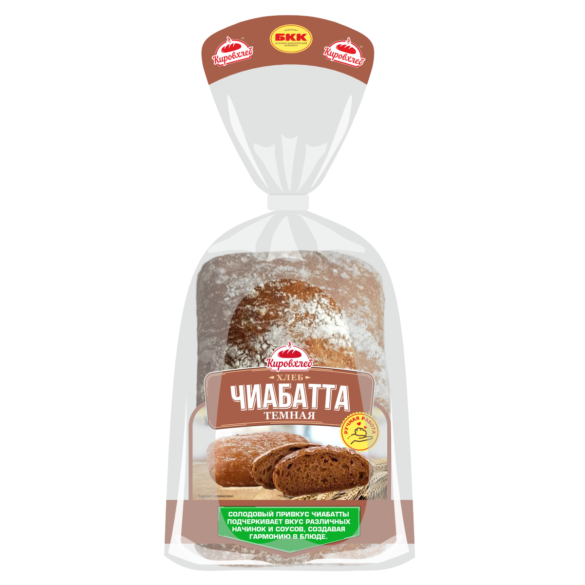 Чиабатта Кировхлеб темная, 220г