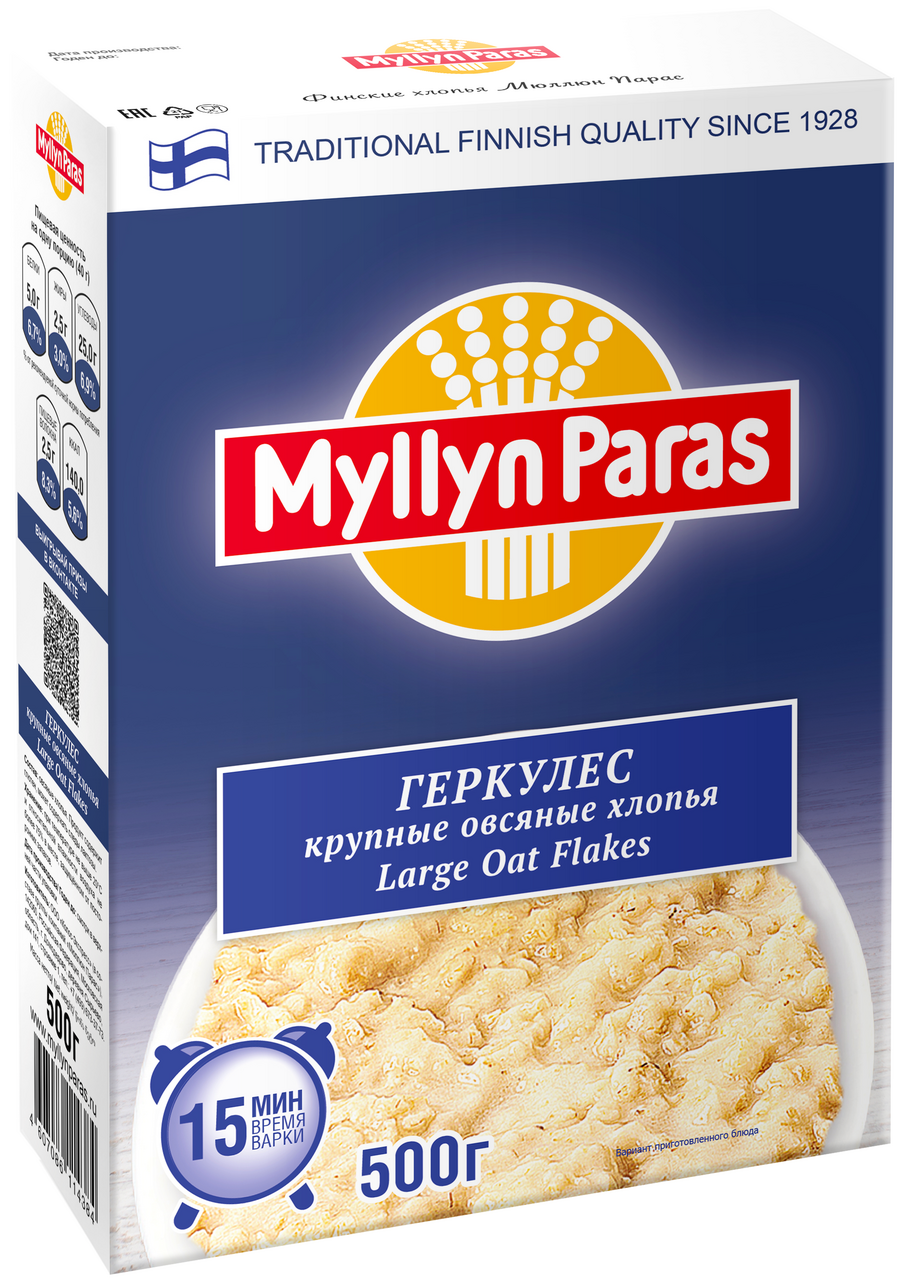 Хлопья овсяные Myllyn Paras Геркулес крупные, 500г