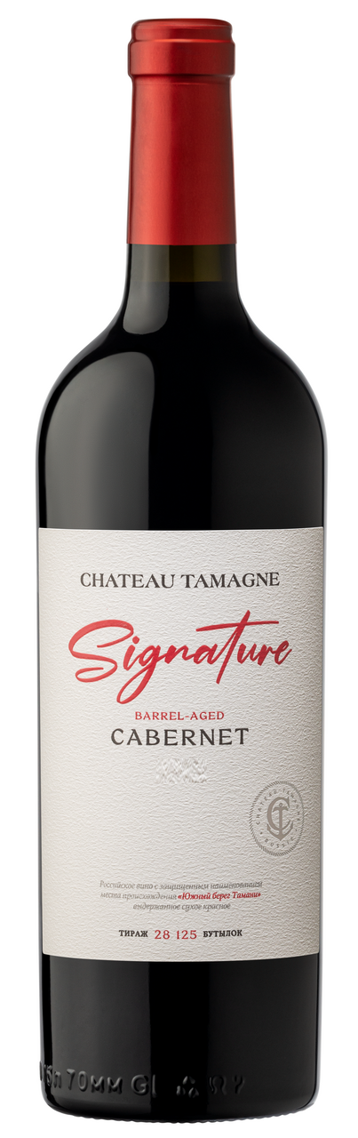 Вино Chateau Tamagne Signature Cabernet красное сухое, 0.75л