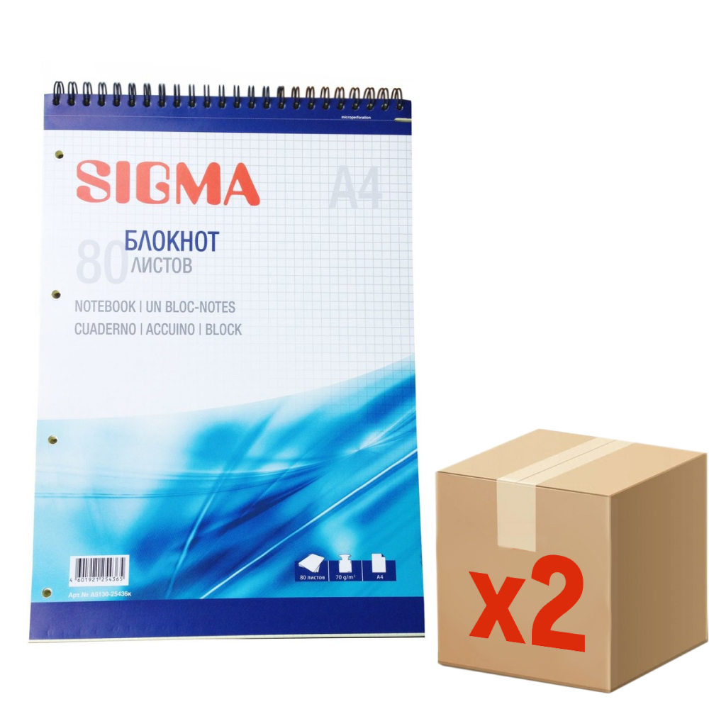 Изображение товара SIGMA Блокнот на спирали А4 в клетку 80 листов, 2 шт
