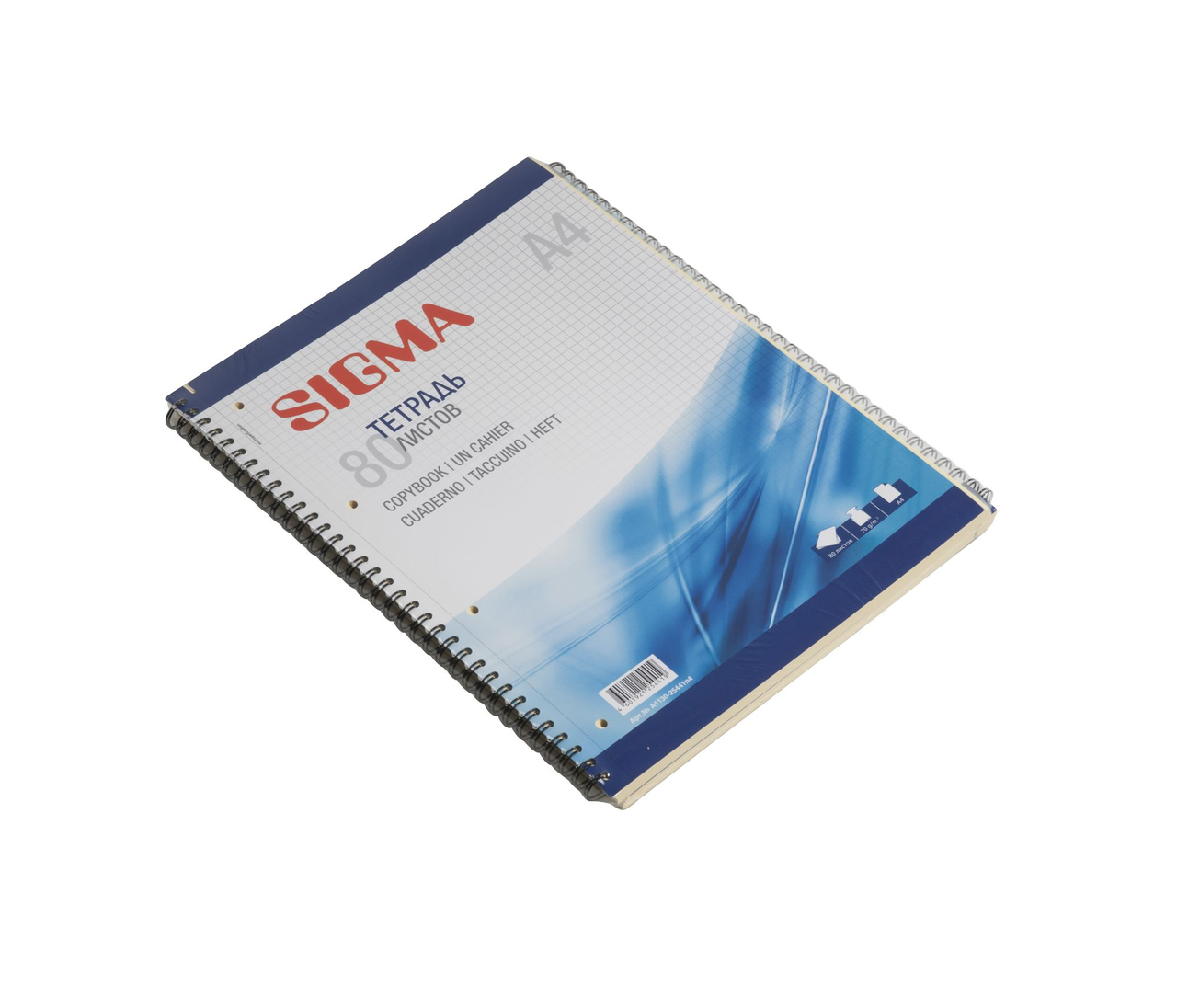 SIGMA Тетрадь на спирали А4 в клетку желтая 80 листов, 2 шт