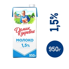 Молоко Домик в деревне ультрапастеризованное 1.5%, 950г