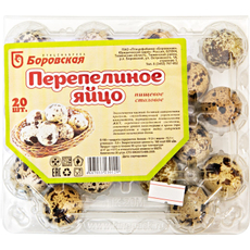 Яйцо перепелиное КФХ Рашина 20шт