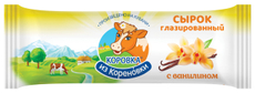 Сырок глазированный Коровка из Кореновки ваниль 18%, 40г