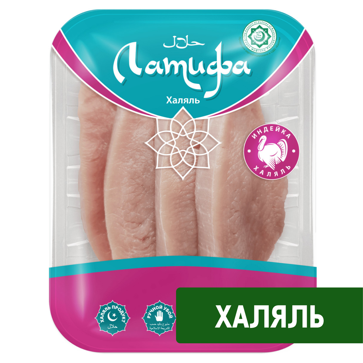 Изображение товара Стейк из грудки индейки Латифа Халяль охлажденный, 450г