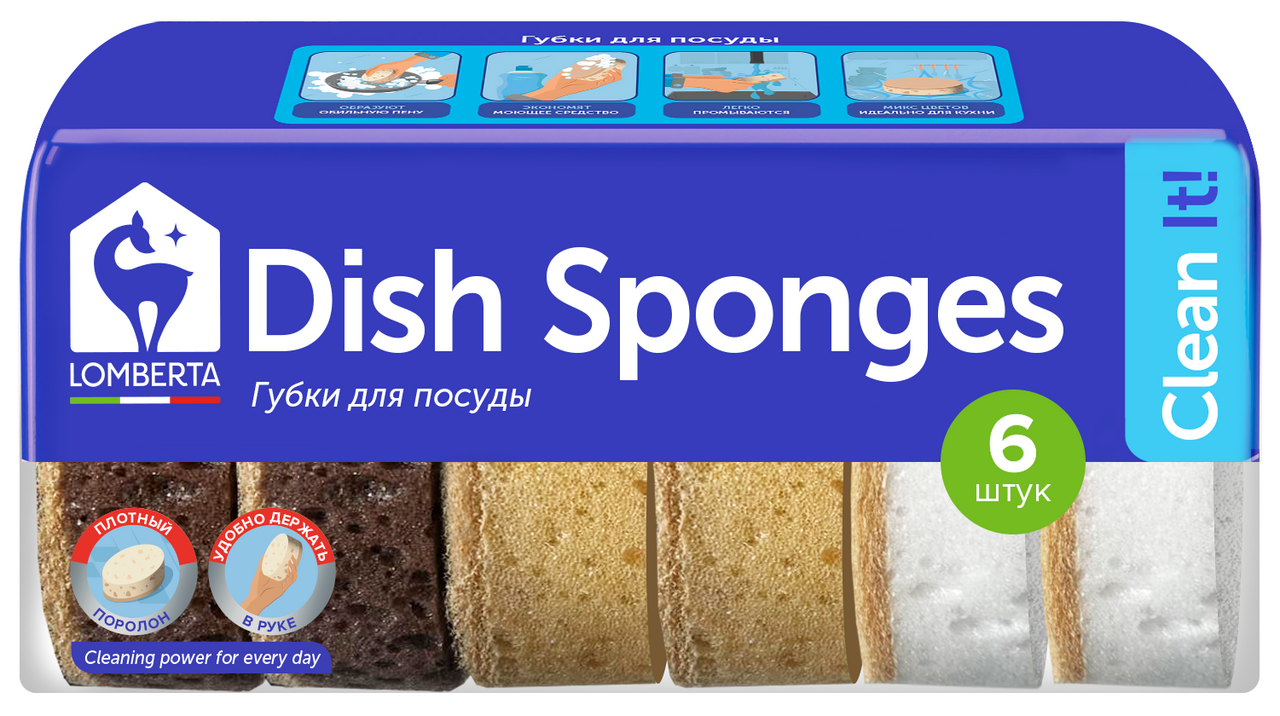 Губка для посуды Lomberta овальная, 6шт