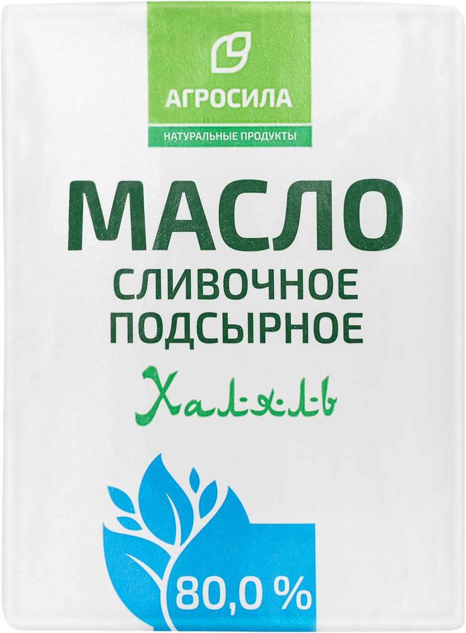 Масло сливочное Агросила Халяль подсырное 80%, 180г
